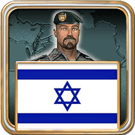 Middle East Empire 2027 - Hebrew